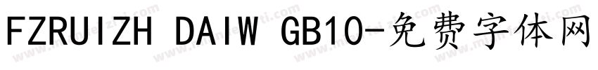 FZRUIZH DAIW GB10字体转换